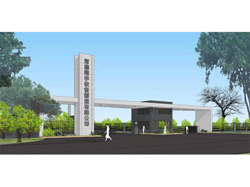翔宇工业园建设效果图-大门A