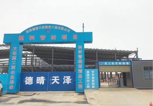 标准化管理1