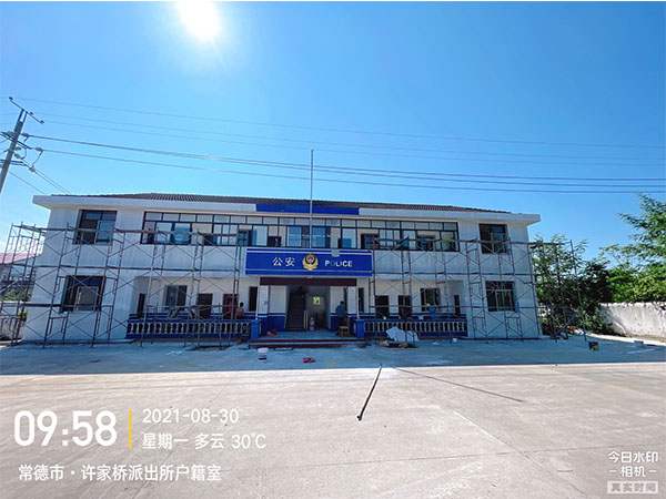 许家桥派出所