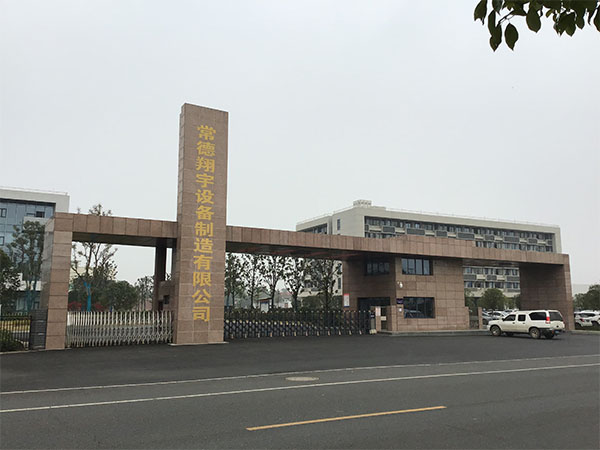 翔宇工业园项目大门实景图