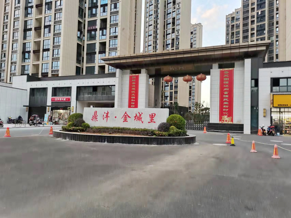 鼎沣金城里外墙装饰装修
