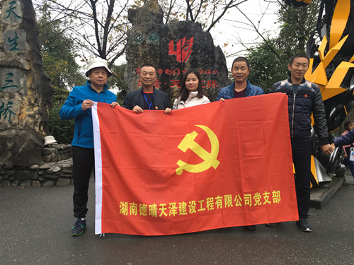 湖南德晴天泽建设工程有限公司,房屋建筑工程施工,园林绿化设计施工,道路工程施工哪家好