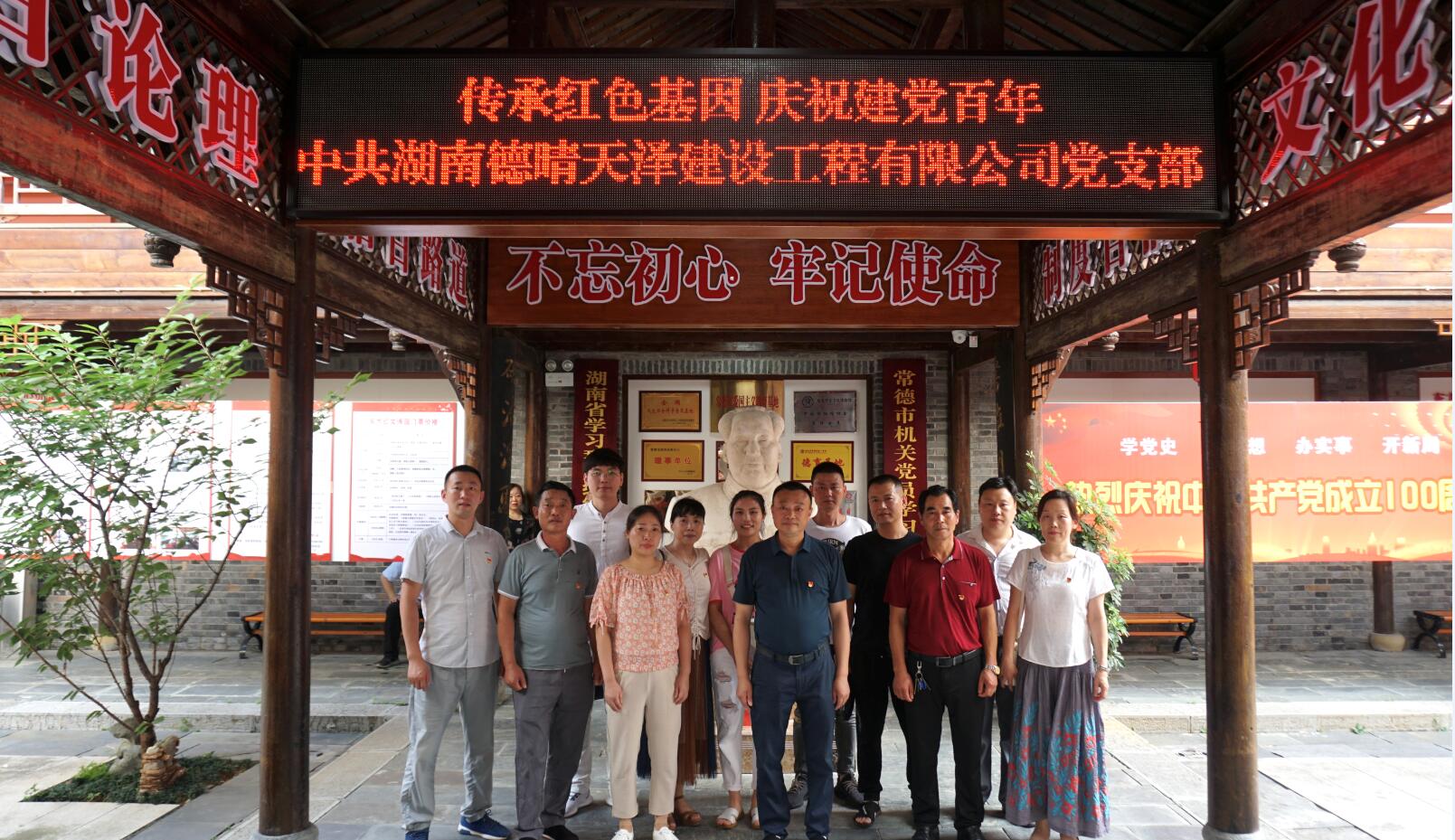 湖南德晴天泽建设工程有限公司,房屋建筑工程施工,园林绿化设计施工,道路工程施工哪家好