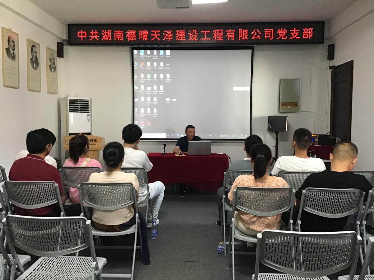 湖南德晴天泽建设工程有限公司,房屋建筑工程施工,园林绿化设计施工,道路工程施工哪家好