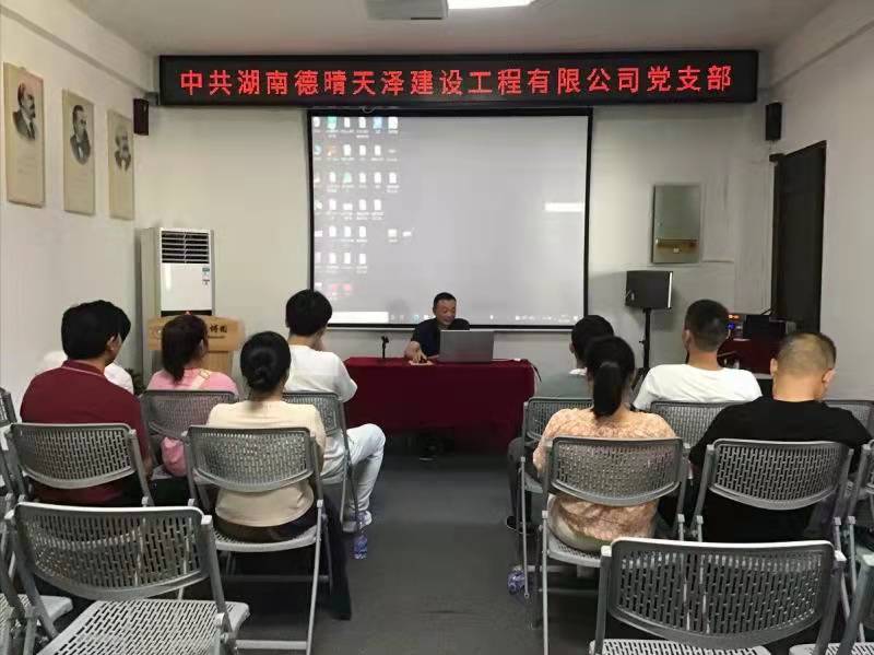 湖南德晴天泽建设工程有限公司,房屋建筑工程施工,园林绿化设计施工,道路工程施工哪家好 湖南德晴天泽建设工程有限公司,房屋建筑工程施工,园林绿化设计施工,道路工程施工哪家好